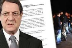 Πρωτοφανή ευρωπαϊκό εκβιασμό καταγγέλλουν οι Κύπριοι πολιτικοί...!!!