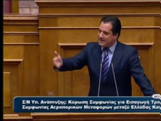 Φωτογραφία για Άδωνις σε Κατίδη: Ανέλαβε την ευθύνη