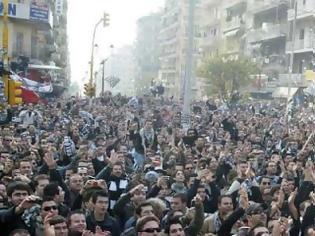 Φωτογραφία για Πορεία θα κάνουν οι οπαδοί του ΠΑΟΚ