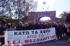 Mεσολόγγι: Συνεχίζουν για 7 ημέρες την απεργία πείνας για το ΑΤΕΙ