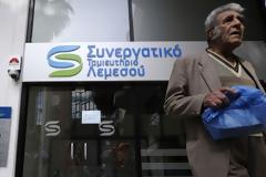 Ο πανικός έφτασε και στην Κύπρο - Όλοι στα ATM από το πρωί για να πάρουν τα χρήματά τους!