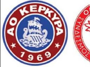 Φωτογραφία για ΚΕΡΚΥΡΑ - ΟΛΥΜΠΙΑΚΟΣ 0-0