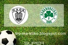 ΠΑΟΚ - Παναθηναϊκός [0-0] Ημίχρονο