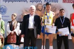 Μεγάλη συμμετοχή στον 6ο Ημιμαραθώνιο «Μιχάλης Κούσης»