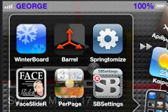 Dock: update Cydia tweak...βάλτε το dock του MAC