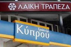Πειραιώς, Alpha,Εθνική και ΤΤ διεκδικούν τις κυπριακές τράπεζες