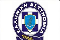Ανακοίνωση της ΕΛ.ΑΣ. για την ομηρία στις φυλακές Μαλανδρίνου