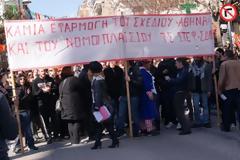 Το άρμα του ΤΕΙ Κοζάνης στην αποκριάτικη παρέλαση της Κοζάνης - «Όχι» στο σχέδιο «Αθηνά»