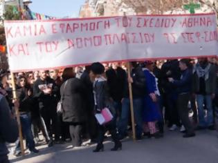 Φωτογραφία για Το άρμα του ΤΕΙ Κοζάνης στην αποκριάτικη παρέλαση της Κοζάνης - «Όχι» στο σχέδιο «Αθηνά»