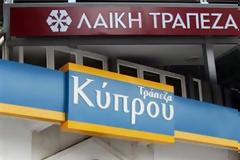 Επώνυμοι καταθέτες στην Κύπρο απέσυραν τα χρήματά τους λίγο πριν από το «κούρεμα»