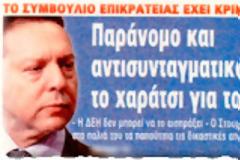 Η απόφαση του Eurogroup είναι χειρότερη ακόμα και από τo χειρισμό της κρίσης της Lehman Brothers, το 2008
