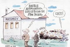 Γιατί ο Σόϊμπλε 
