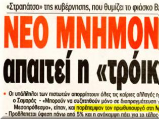 Φωτογραφία για Οι υπάλληλοι της Μέρκελ απαιτούν νέα κούρεμα σε μισθούς,συντάξεις μαζί με φόρους και απολύσεις