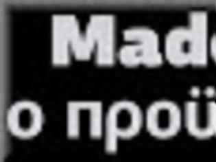 Φωτογραφία για Οπισθεν ολοταχώς...