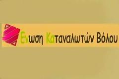 Ομιλία Μαρτίου 2013 στο 2ο Δημοτικό Σχολείο Αγριας 