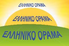 Ανακοίνωση του ελληνικού οράματος για τον χαιρετισμό Κατίδη