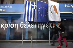 Κύπρος: κατέβασαν την σημαία από την γερμανική πρεσβεία