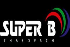 Πάτρα: Τούρκοι χάκερς «χτύπησαν» το site της τηλεόρασης του SUPER B