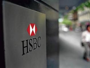 Φωτογραφία για Χιλιάδες απολύσεις ετοιμάζει η HSBC