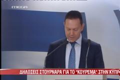 Στουρνάρας: Κανένας φόβος για τον Έλληνα καταθέτη