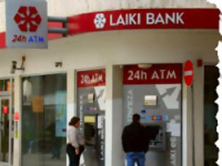 Φωτογραφία για Tα ATM των κυπριακών τραπεζών στην Ελλάδα θα λειτουργούν κανονικά