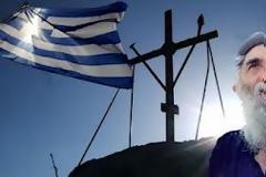 Άλλη μια προφητεία του γέροντος Παϊσίου που επαληθεύεται! Διαλύεται η Ευρώπη λόγω Γερμανίας!  Αμφισβητείται το ευρώ. Εξεγείρονται οι κοινωνίες. Αναβιώνουν έχθρες μεταξύ των κρατών!