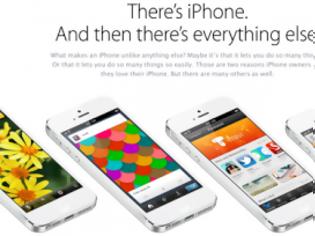 Φωτογραφία για H Apple εξηγεί γιατί το iPhone είναι “πάνω από όλα”