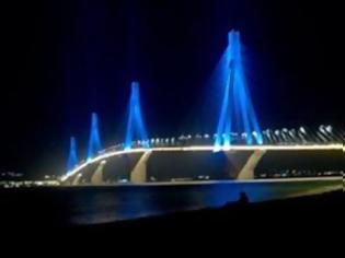 Φωτογραφία για Πάτρα: Πόσο κοστίζει kάθε άναμμα της γέφυρας Ρίου - Αντιρρίου;