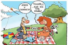 Σαρακοστή και δήμος Ιθάκης