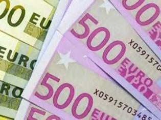 Φωτογραφία για Κύπρος: Χωρίς εισφορά οι καταθέσεις έως 20.000 ευρώ
