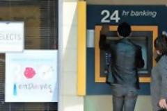 Ποιοι είναι αυτοί που έβγαλαν χρήματα στο εξωτερικό το τελευταίο διάστημα;