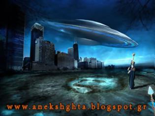 Φωτογραφία για Οι σημαντικότερες θεάσεις UFO στον 20ό αιώνα! (Βίντεο)