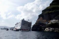 Πάνω από 60 μάρτυρες στην δίκη για το «Sea Diamond»