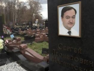Φωτογραφία για Ρωσία: Στο αρχείο η έρευνα για το θάνατο του Μαγκνίτσκι