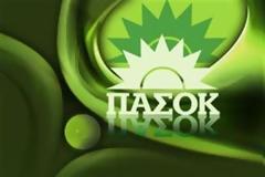 Ιστορικό στέλεχος του ΠΑΣΟΚ με 1 δις ευρώ σε κυπριακές τράπεζες!