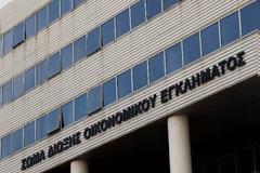 Φορολογικές παραβάσεις σε εστιατόρια και ταβέρνες