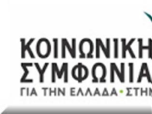 Φωτογραφία για Κατσέλη: Δείχνει το μέγεθος της βλακείας τους...