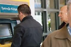 Λαμία: Άδειασαν σήμερα τα ΑΤΜ των Κυπριακών Τραπεζών