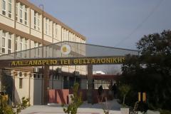 ΑΤΕΙ Θεσσαλονίκης: Απεργία των καθηγητών και «μπλόκο» στην είσοδο του ιδρύματος