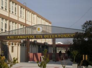 Φωτογραφία για ΑΤΕΙ Θεσσαλονίκης: Απεργία των καθηγητών και «μπλόκο» στην είσοδο του ιδρύματος