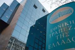 ΕΤΕ: Ξεκινά η διαδικασία συγχώνευσης με την Εurobank Ergasias