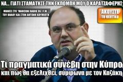 Τί πραγματικά συνέβη στην Κύπρο και πώς θα εξελιχθεί, σύμφωνα με τον Καζάκη