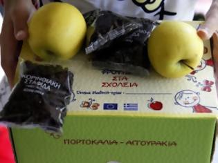 Φωτογραφία για Σάπια ή όχι τα φρούτα στα σχολεία; Το υπουργείο διαψεύδει, την ώρα που Εισαγγελέας σταματάει τη διανομή στη Χαλκίδα