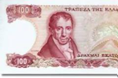 Η Τρόϊκα κατεδαφίζει το Πανεπιστήμιο Πειραιά, το Οικονομικό Αθηνών, το Πάντειο και το Γεωπονικό Πανεπιστήμιο