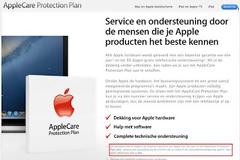 Η Apple και πάλι στο στόχαστρο της ΕΕ για την πολιτική εγγυήσεων