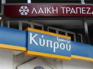 Φωτογραφία για Κλειστά και σήμερα τα καταστήματα των κυπριακών τραπεζών στην Ελλάδα