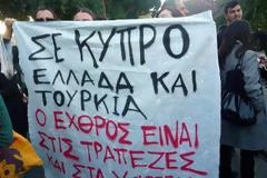Ακήρυχτος πόλεμος :  «Επιχείρηση Κύπρος»