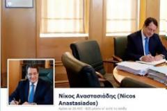 Η δήλωση του Αναστασιάδη στο facebook