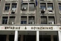 Το νομοσχέδιο του Υπουργείου Εργασίας για την ασφάλιση Δημάρχων και Περιφερειαρχών...!!!