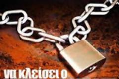 28 έργα και μελέτες συνολικού προϋπολογισμού 200.698.535 €  απαιτεί ο Δήμος της Φυλής για «αντισταθμιστικά»...!!!